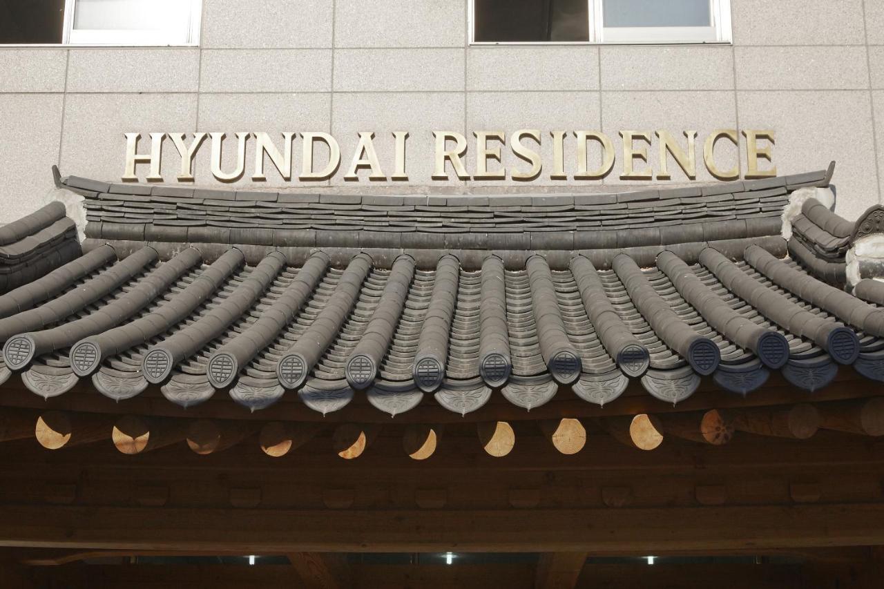 Hyundai Residence Seoul Luaran gambar